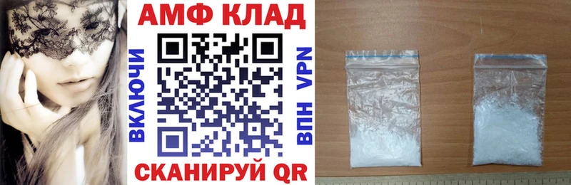 наркота  Игарка  АМФЕТАМИН Розовый 
