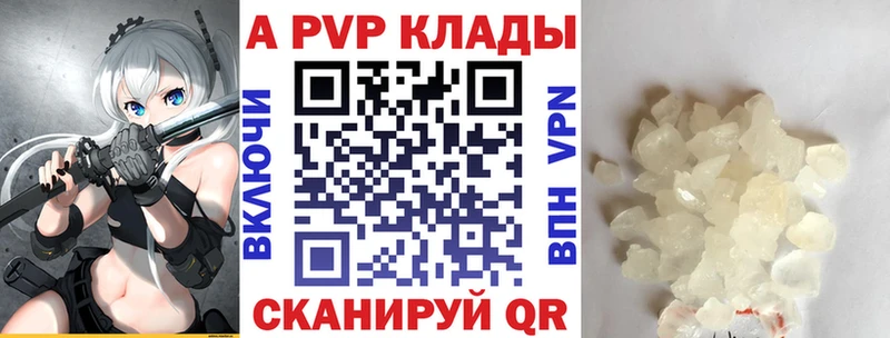 A PVP мука Игарка