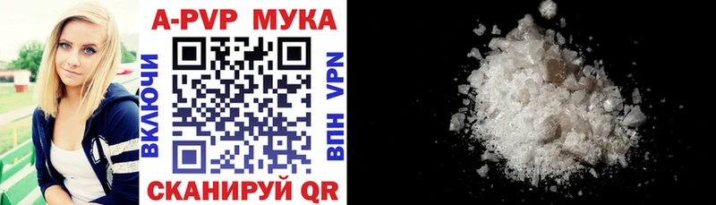 A PVP мука  Игарка 