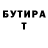 Alpha-PVP Соль Lil Late