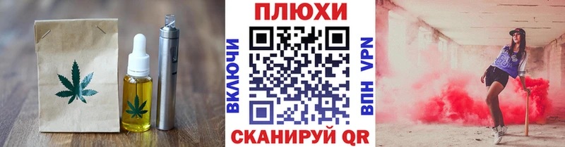 как найти закладки  Игарка  Печенье с ТГК конопля 
