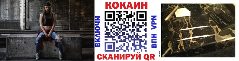 Кокаин 97%  omg маркетплейс  Игарка 