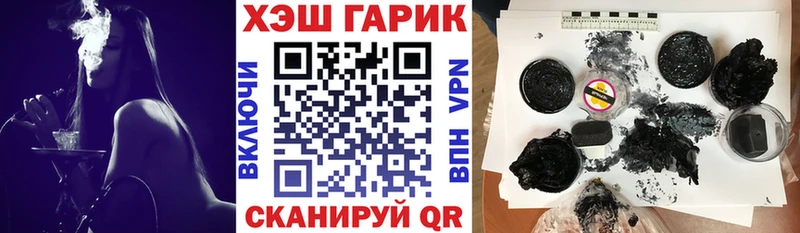 как найти   Игарка  ГАШИШ 40% ТГК 