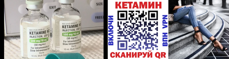 КЕТАМИН VHQ Игарка