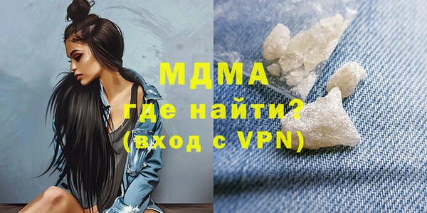 альфа пвп VHQ Волоколамск