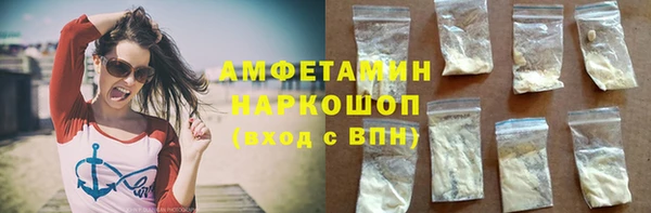 COCAINE Вяземский