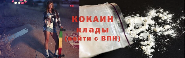 синтетический гашиш Волосово