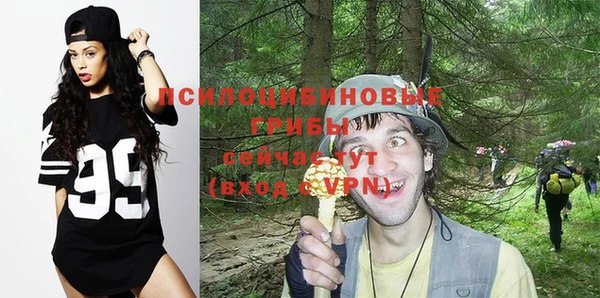 альфа пвп VHQ Волоколамск