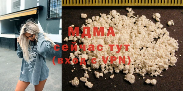 альфа пвп VHQ Волоколамск