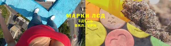 альфа пвп VHQ Волоколамск