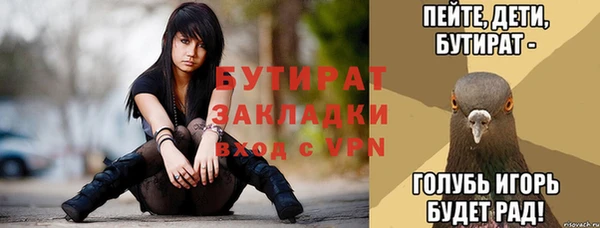 альфа пвп VHQ Волоколамск