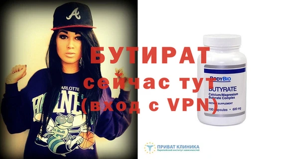 ALPHA PVP Вязьма