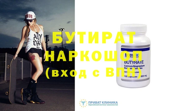 spice Вязники