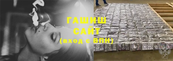 альфа пвп VHQ Волоколамск