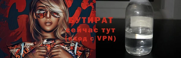 синтетический гашиш Волосово