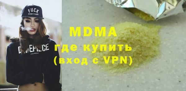 ALPHA PVP Вязьма