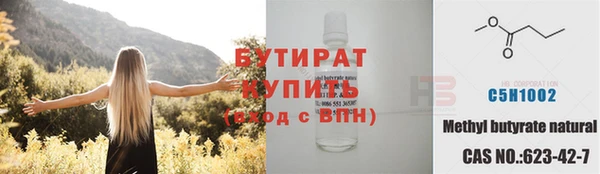 ALPHA PVP Вязьма
