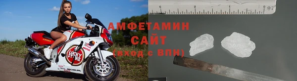 ALPHA PVP Вязьма