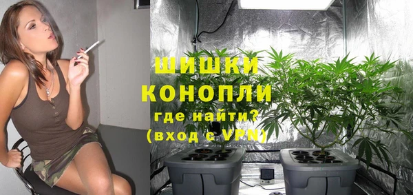 синтетический гашиш Волосово