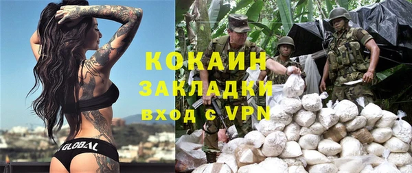 синтетический гашиш Волосово