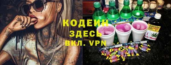 COCAINE Вяземский