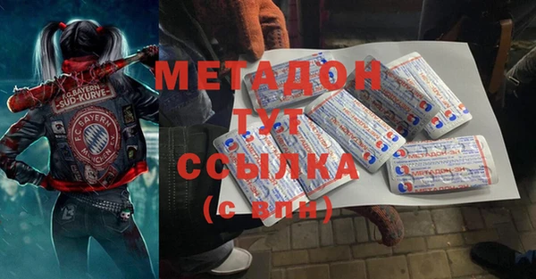COCAINE Вяземский