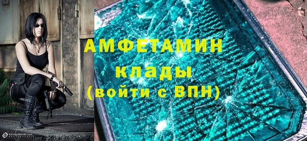 синтетический гашиш Волосово