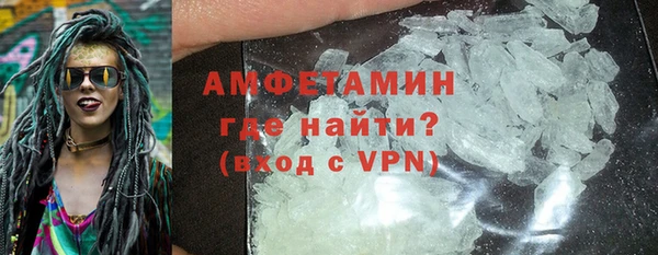 COCAINE Вяземский