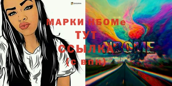 альфа пвп VHQ Волоколамск
