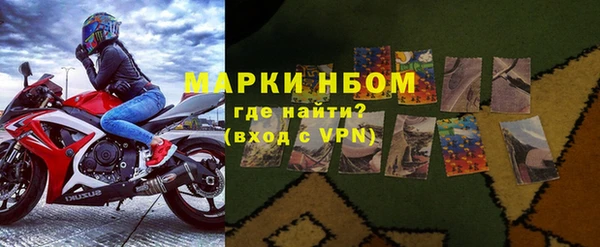 синтетический гашиш Волосово