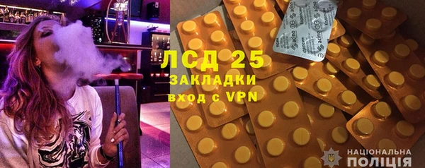 дурь Володарск