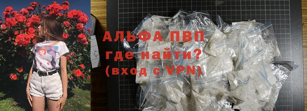 дурь Володарск