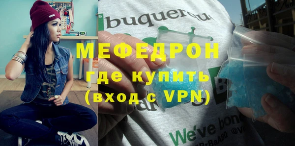 синтетический гашиш Волосово