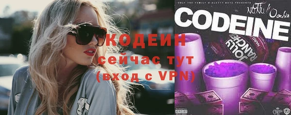 синтетический гашиш Волосово