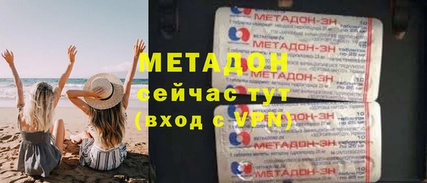 дурь Володарск