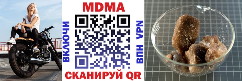 МДМА crystal  Игарка 