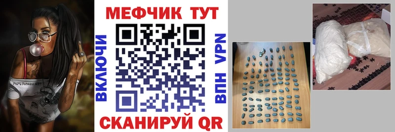 Меф мука  Игарка 