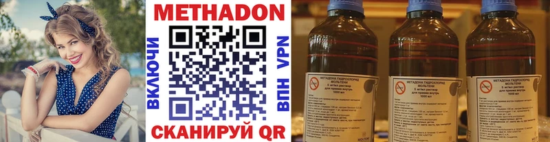 дарк нет наркотические препараты  Игарка  МЕТАДОН белоснежный  MEGA вход 