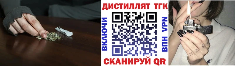 купить наркоту Игарка ТГК концентрат